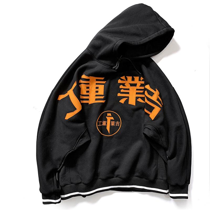 URBAN DYNASTY HOODIE