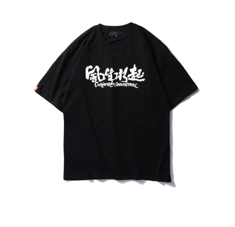 Calligraphic font print T-shirt - Synesthetic