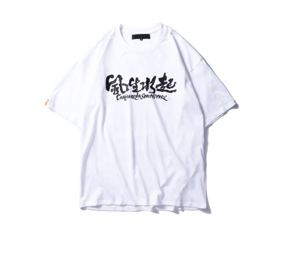 Calligraphic font print T-shirt - Synesthetic